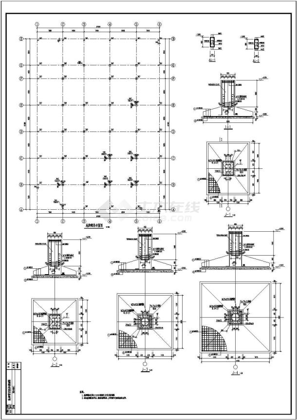 某地3层钢框架结构4S店结构施工图-图二