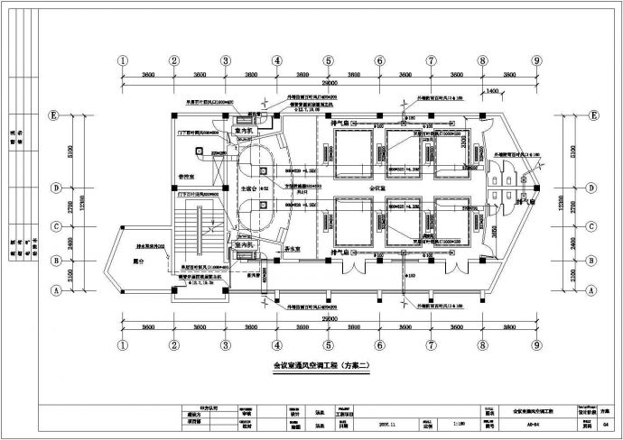 某小型会议室户式中央空调工程设计图_图1