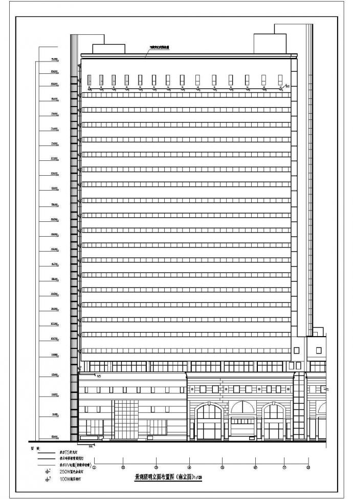 某15层办公楼电气专业设计施工图纸_图1
