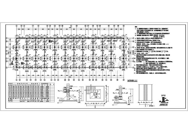 贵州省息烽县六层底框结构住宅楼结构施工图（带地下一层）-图二