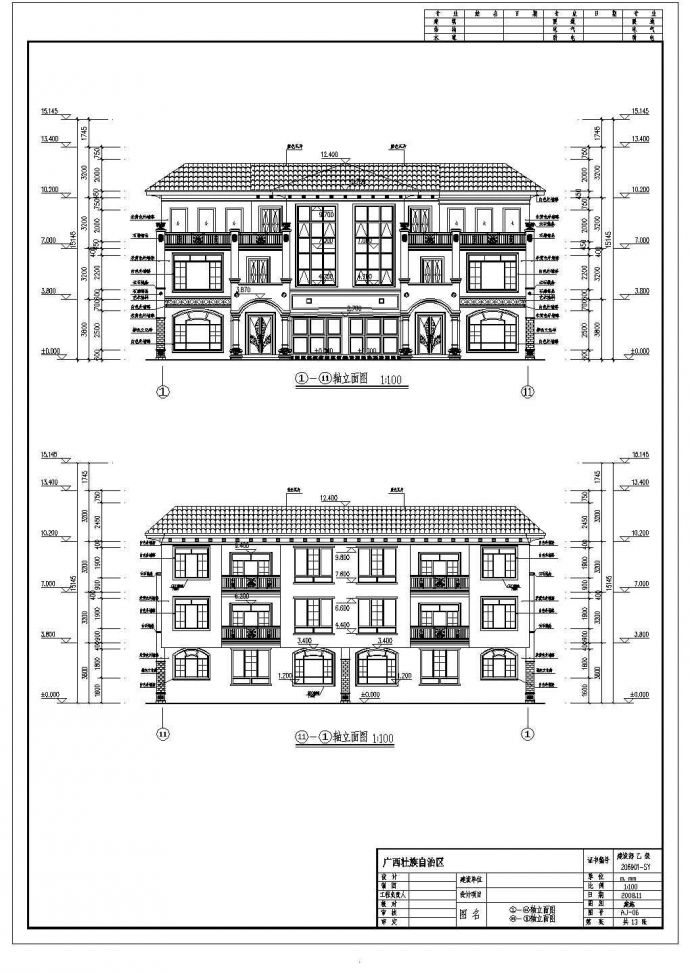 贵港市3层混合结构别墅建筑施工图纸_图1