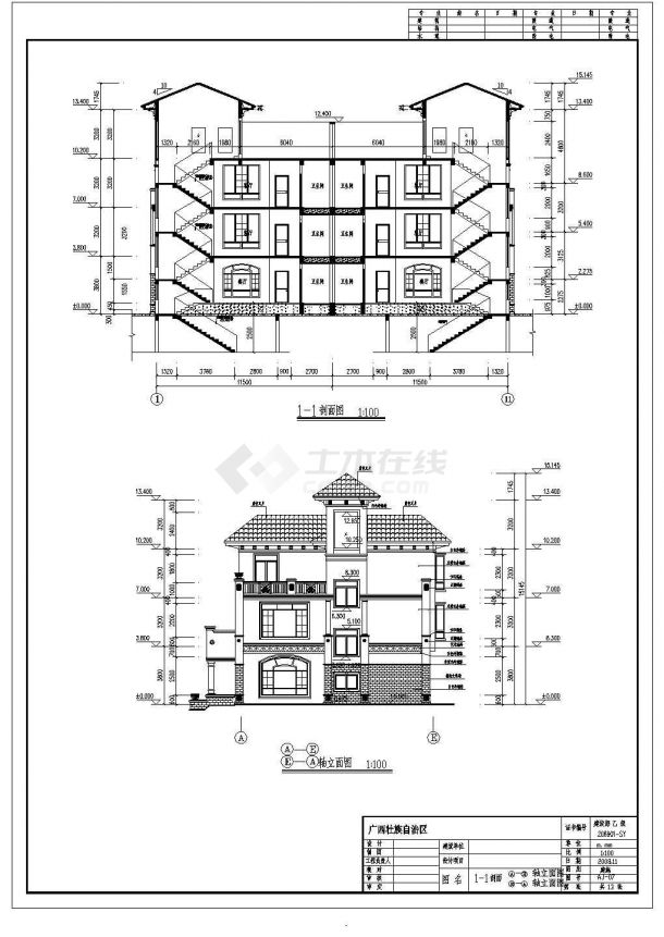 贵港市3层混合结构别墅建筑施工图纸-图二