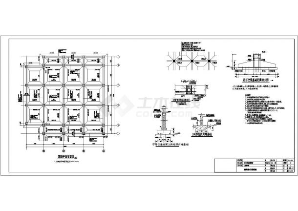 18米跨某三层框架结构厂房结构设计施工图-图一