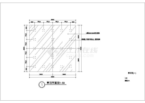 某现代风格钢结构四角亭的施工图纸-图一