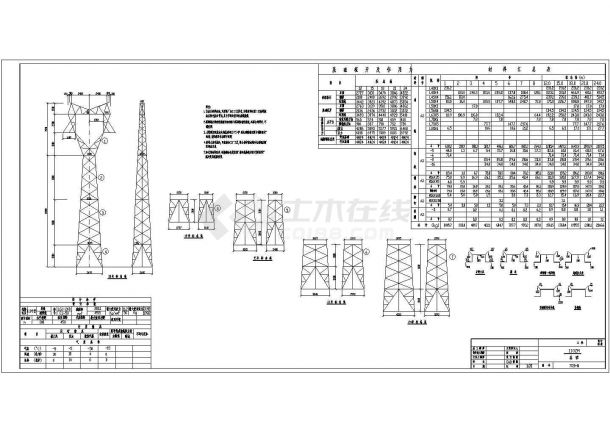 110kV直线铁塔结构设计施工图（高耸结构）-图二