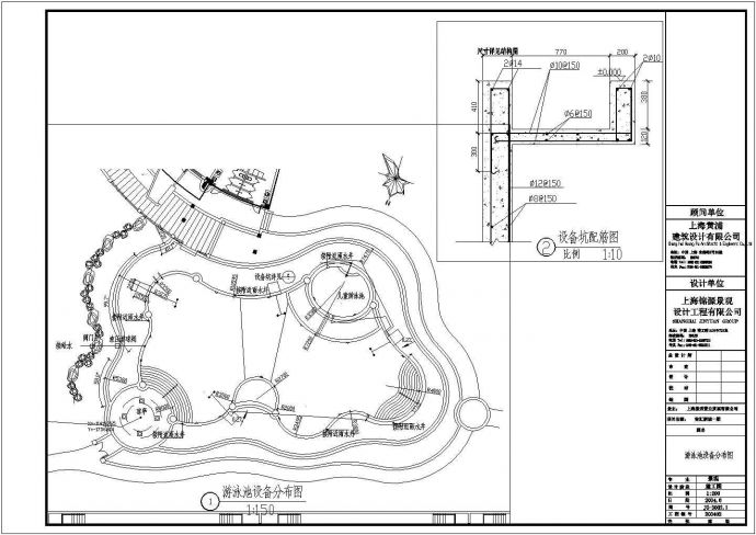 某小区景观游泳池全套设计施工图纸_图1