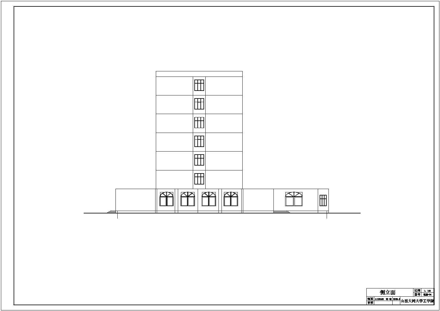 某7层框架结构旅馆毕业设计（含计算书、建筑、结构图）
