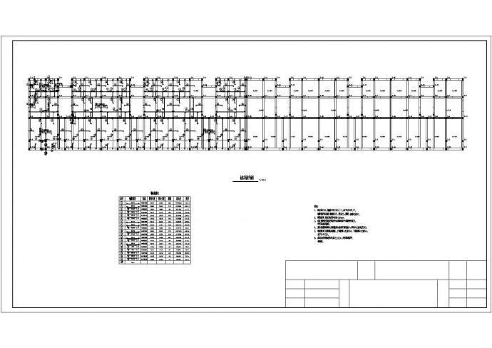 某五层砌体结构住宅结构设计施工图纸（毕业设计）_图1