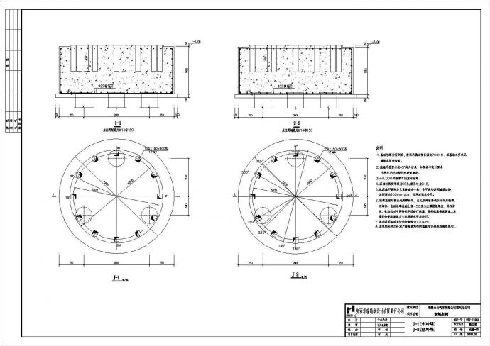 某项目制氧车间设备基础及水池结构施工图_图1