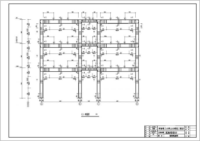某框架结构旅馆毕业设计（含计算书，建筑、结构图）_图1