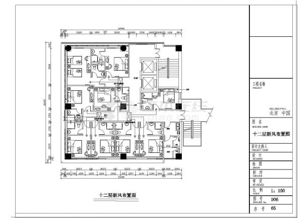 北京某地上十二层连锁酒店空调施工图-图二