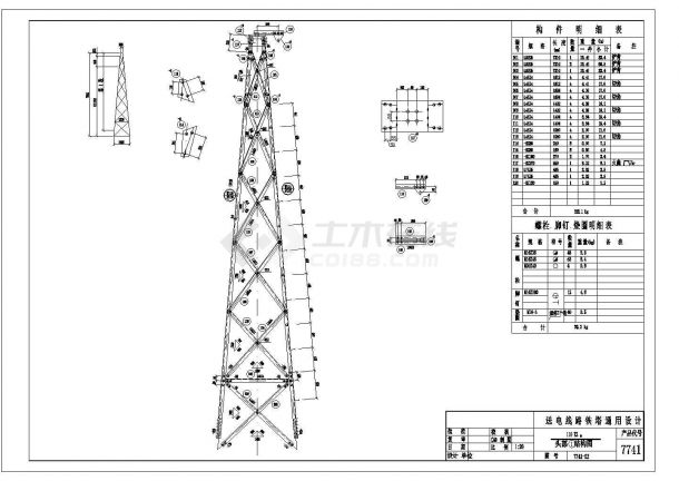 某110ksn跨越塔结构设计图-图二