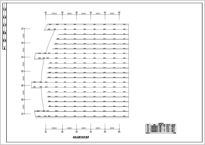 某工厂网架小壳结构图_图1