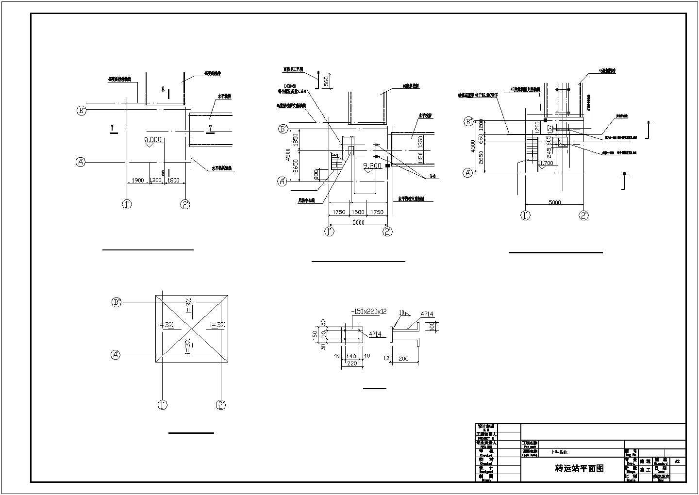 某耐火材料厂上料系统结构设计图