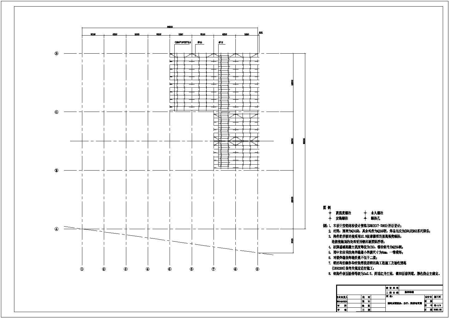 熟料堆棚结构CAD施工图