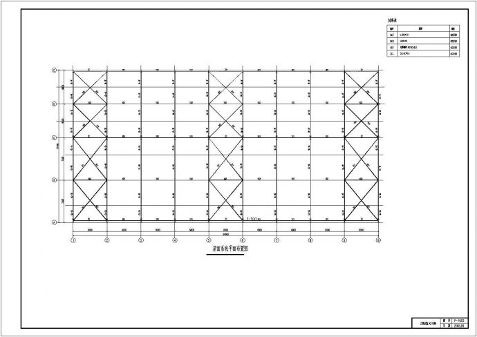 轻钢车间工厂框架规划CAD套图_图1