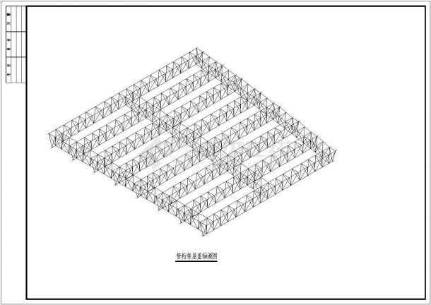 某钢桁架结构深化设计图，共15张-图一