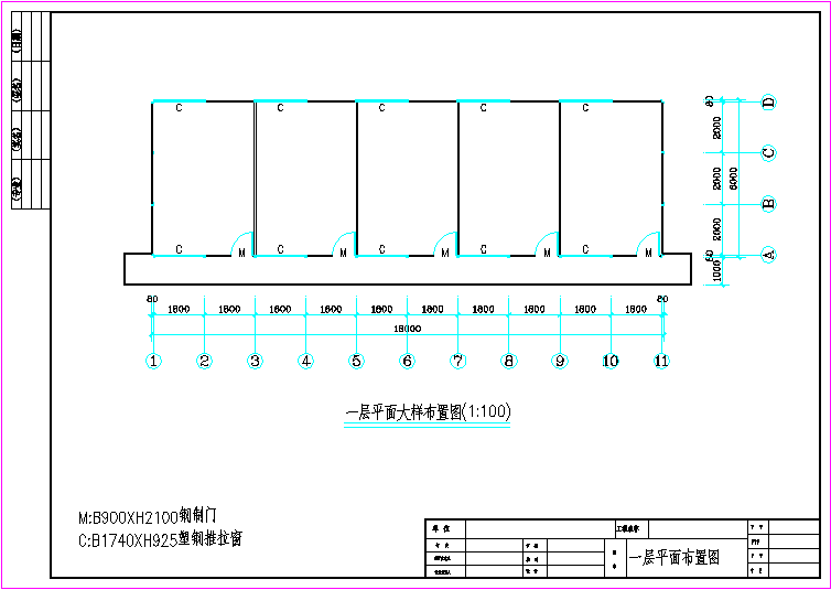 某标准活动板房临建平面布置图