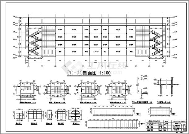 南昌市某四层楼活动中心建筑设计施工图-图二