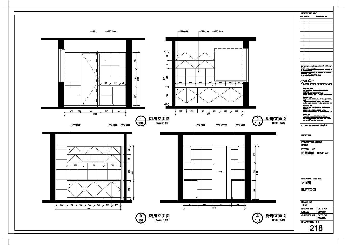杭州高层剪力墙高档住宅室内装修设计施工图