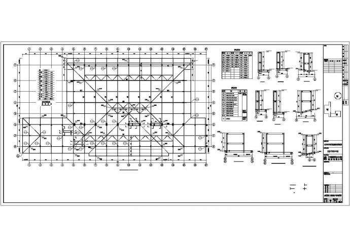 [湖南]多层框架剪力墙结构青少年宫结构施工图（屋盖为钢结构）_图1