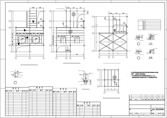 钢结构化工平台结构施工图_图1