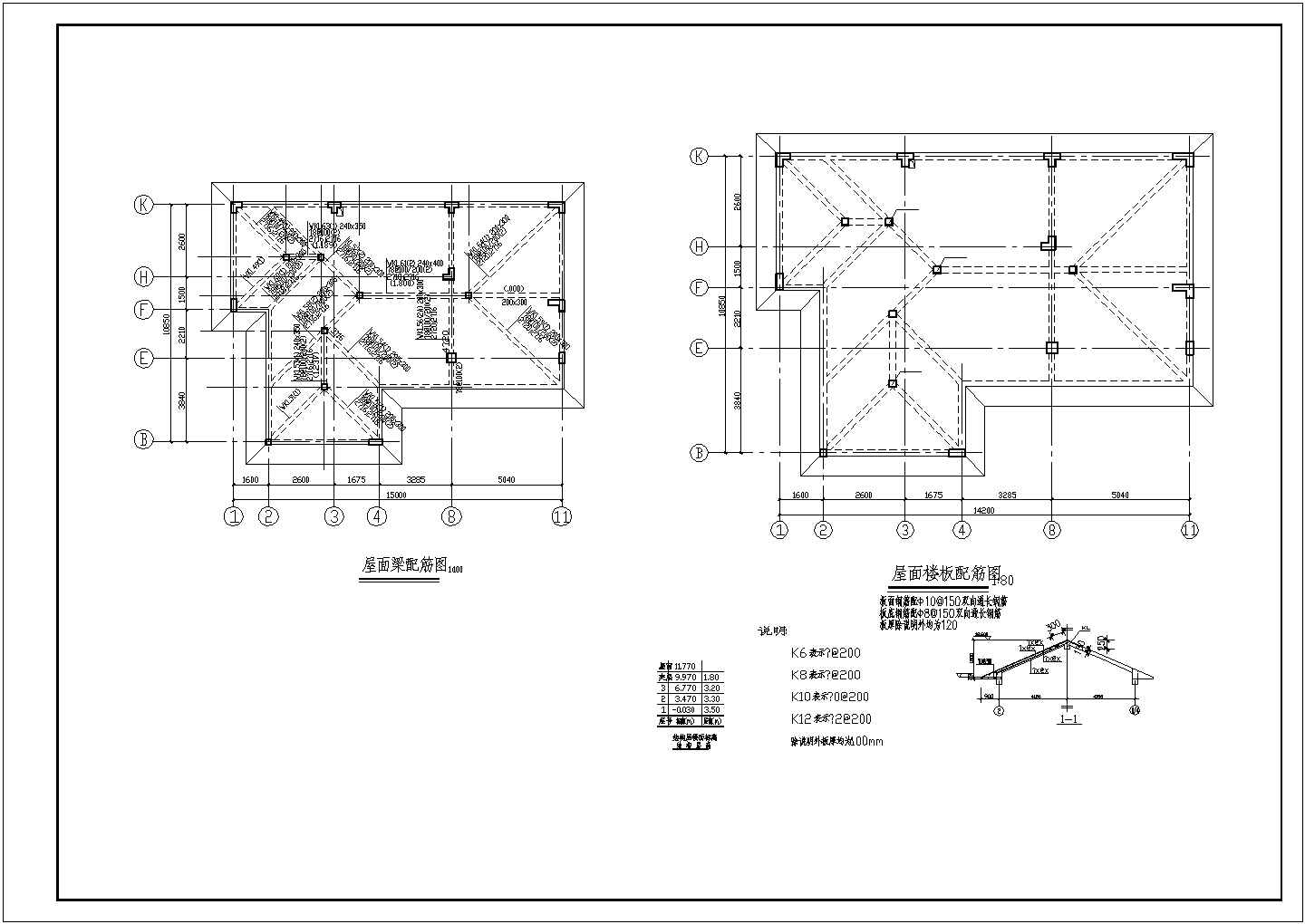 某三层框架结构别墅结构设计施工图纸（独立基础）