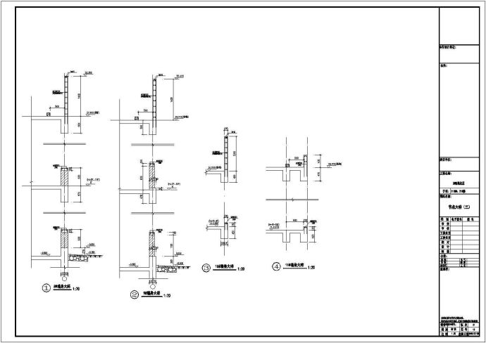 [浙江]两栋十一层框架抗震墙结构住宅楼结构施工图_图1
