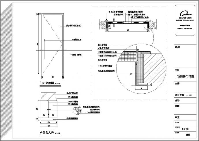 重庆框架结构售楼处室内装修设计施工图_图1