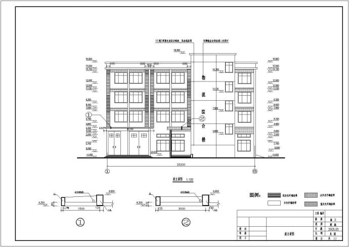 某四层局部五层办公楼建筑结构成套施工图纸_图1