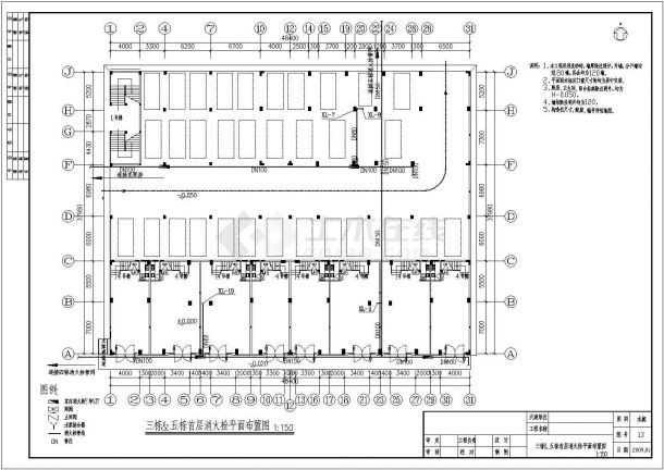 【广东】8层商品住宅区给排水消防设计施工图-图二