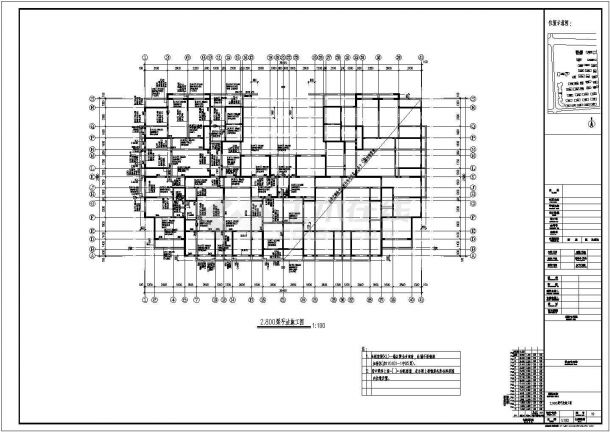[河南]十五层剪力墙结构住宅楼结构施工图（CFG桩复合地基筏板基础）-图一