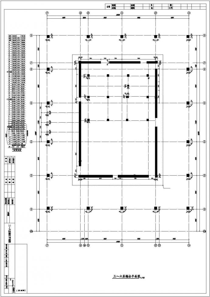 [杭州]44层加41层框筒伸臂桁架双塔共用地下室办公楼结构图（317张）_图1
