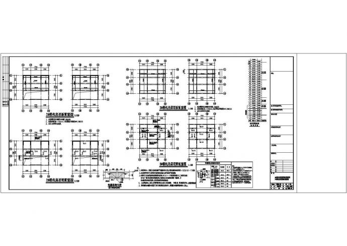 【永川】某高层剪力墙结构商住楼结构设计施工图纸_图1