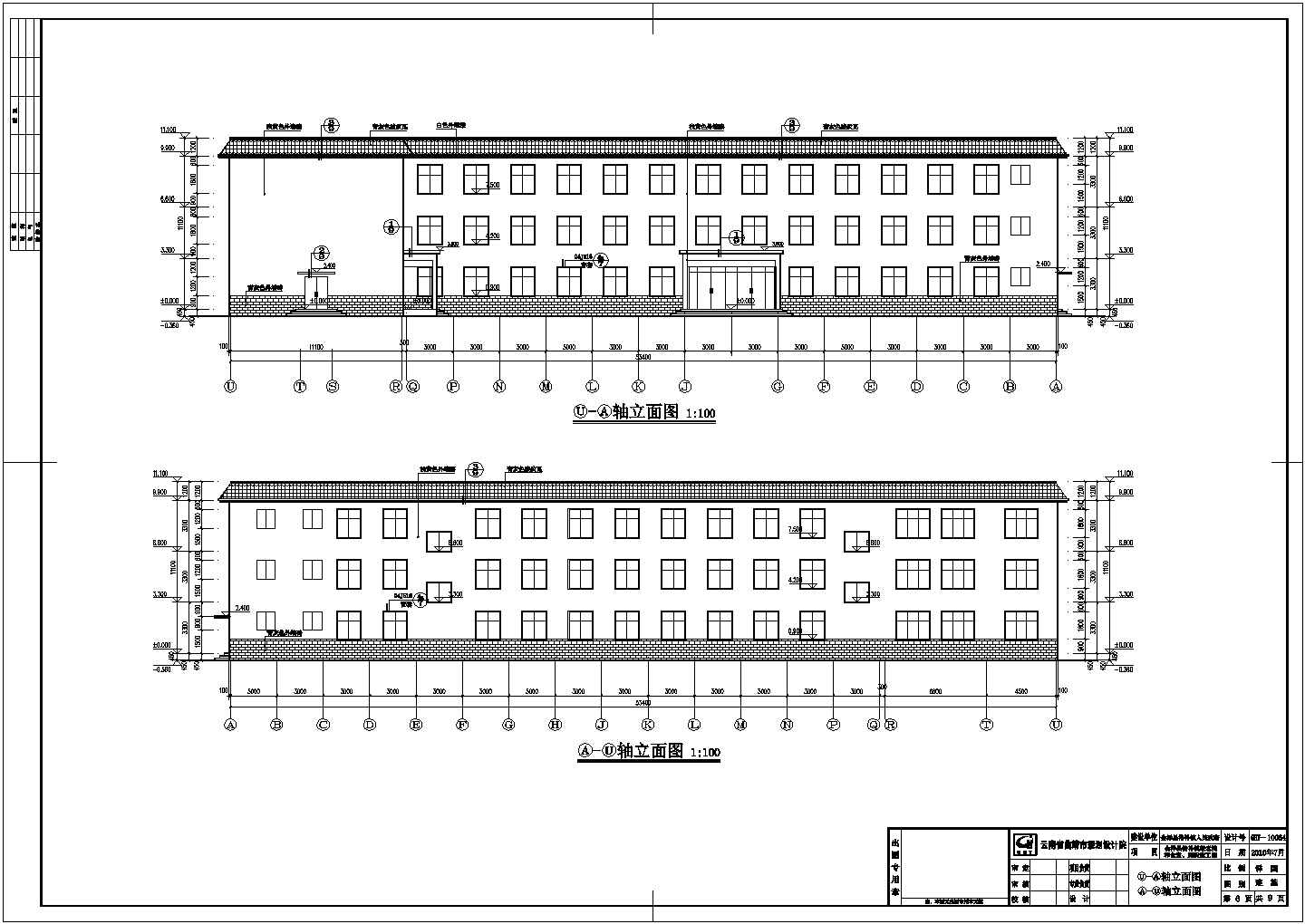 会泽县某地敬老院框架结构三层公寓楼、一层厕所和一层建筑食堂施工图
