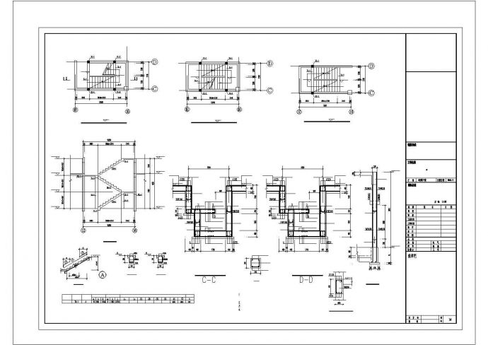 四个不同建筑地下室结构施工图（筏基独立基）_图1