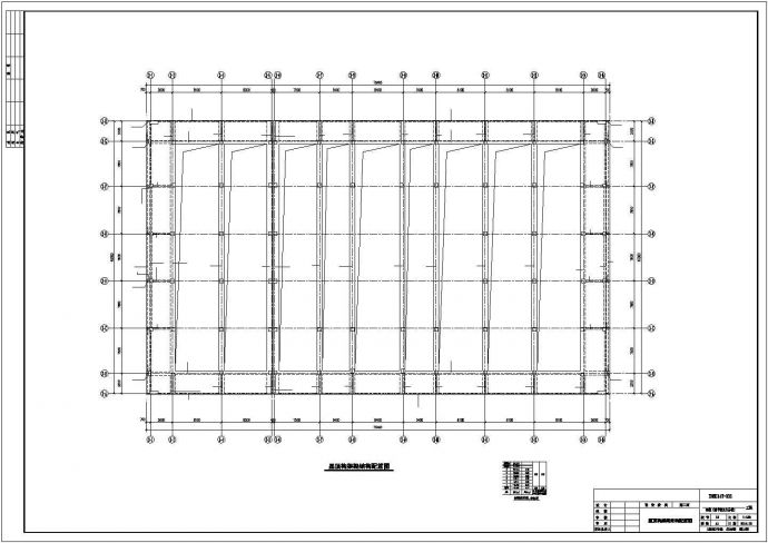六层框架结构图书馆及三层学术讲堂结构施工图（共用地下室）_图1