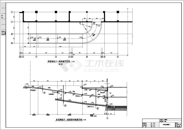 某地下车库双层坡道部分结构施工图-图二