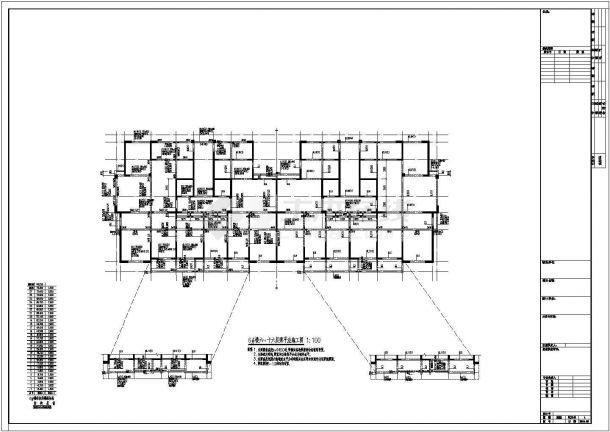 [浙江]二十七层剪力墙结构住宅楼地上部分结构施工图-图一