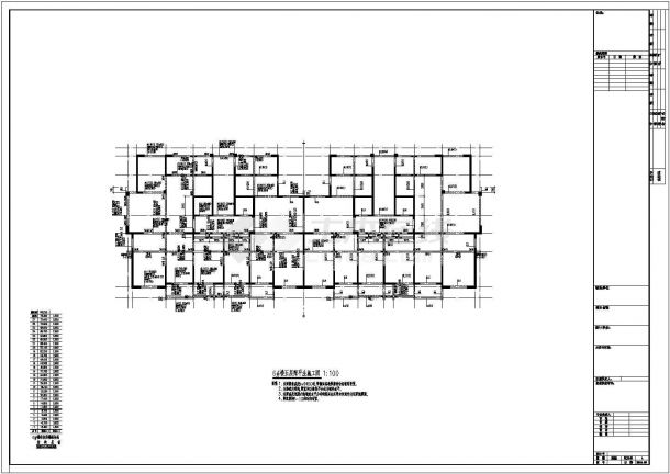 [浙江]二十七层剪力墙结构住宅楼地上部分结构施工图-图二