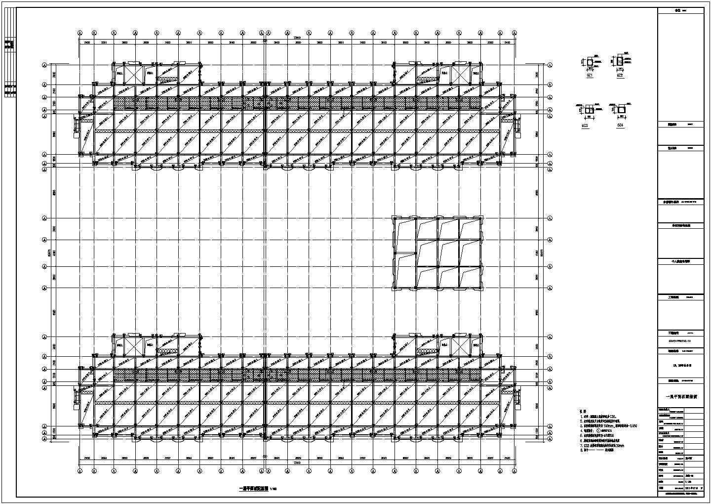 【江苏】五层砖混结构学院公寓施工图
