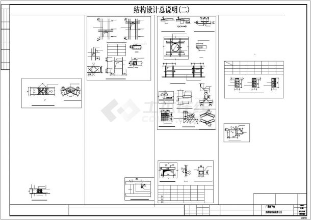 [安徽]两层框架结构商场地下室结构施工图（抗浮锚杆）-图二