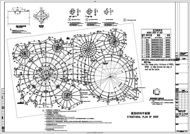 单层钢结构世博会瑞士馆结构施工图-图一