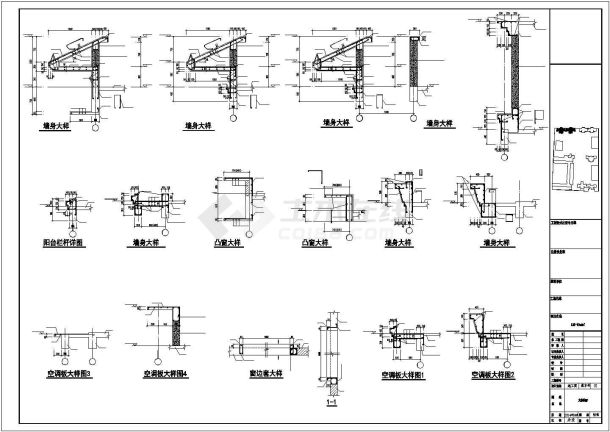 [江西]31层大底盘地下室剪力墙结构住宅楼结构施工图-图二