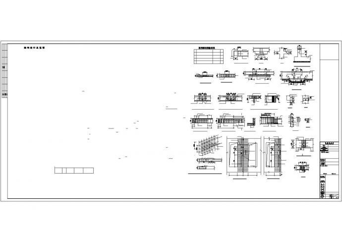 [成都]地下一层保障性住房地下室结构施工图_图1
