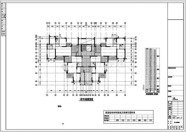 [江西]31层大底盘地下室剪力墙结构高层住宅楼结构施工图-图二