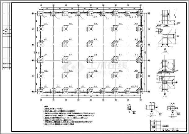 某地单层门式钢结构厂房结构施工图-图二