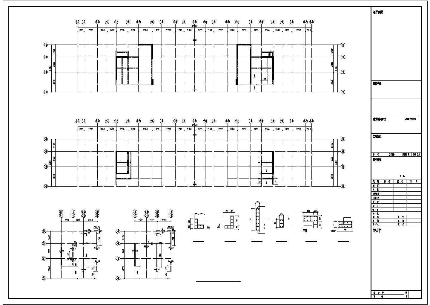 温州某职工住宅小区地下室及上部工程结构设计图