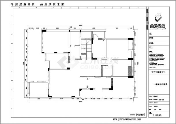 一层独立别墅室内装修设计施工图（含地下室）-图一