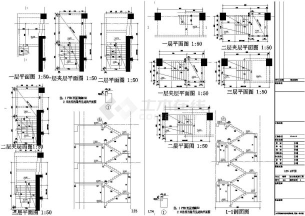 [上海]22层框剪写字楼、酒店、公寓式酒店结构图（两层大地下室）-图二